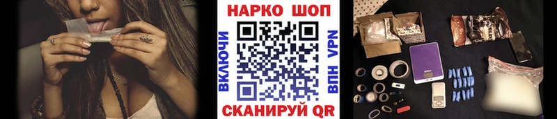 Купить Волхов Псилоцибиновые грибы А ПВП Меф мяу мяу Марихуана Cocaine Гашиш Амфетамин