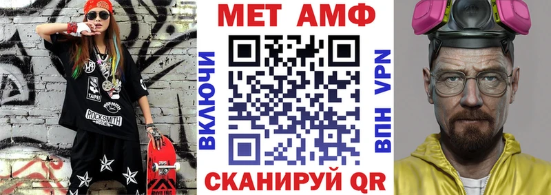 АМФЕТАМИН Розовый  Волхов 