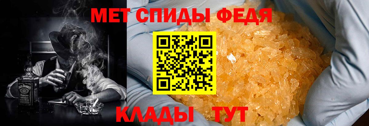 АМФ 98% Волхов