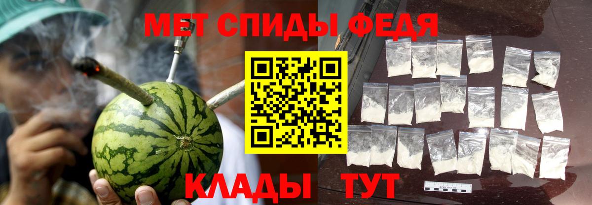 АМФ 97%  blacksprut рабочий сайт  Волхов  Вход с VPN  Amphetamine 