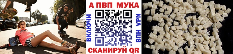 APVP VHQ  ссылка на мегу зеркало  Волхов  где купить  