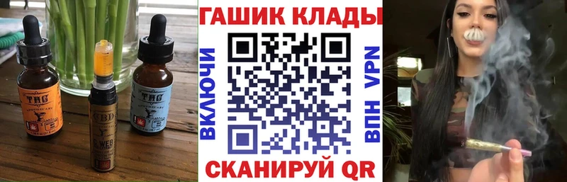 Canna-Cookies конопля  где купить   Волхов 