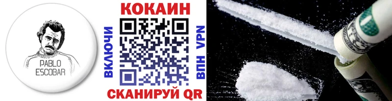 Кокаин 98%  Волхов 