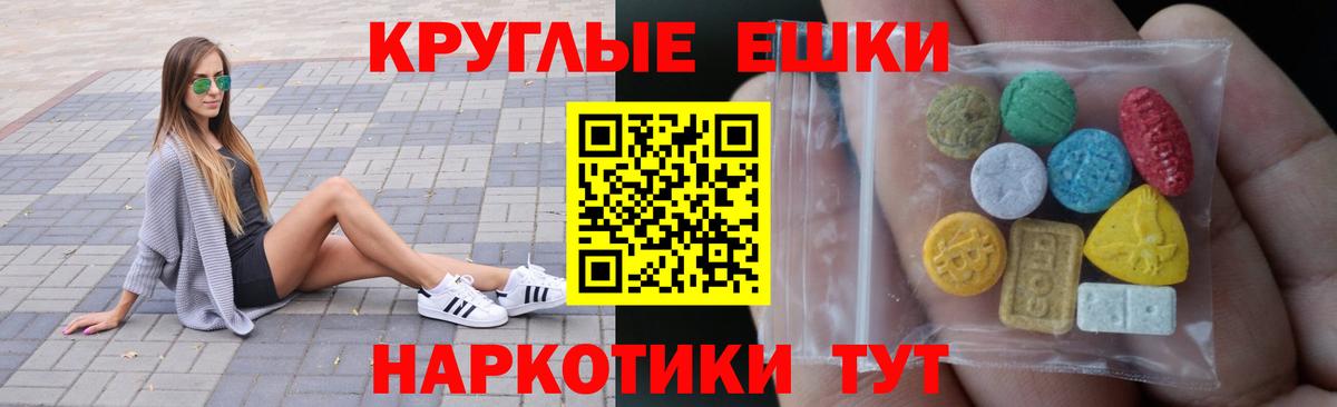 Ecstasy 250 мг  Вход с VPN  ЭКСТАЗИ mix  Волхов 