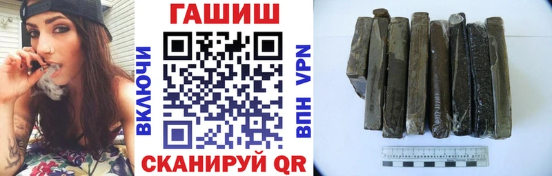 Гашиш гарик  OMG зеркало  Волхов  где купить наркоту 
