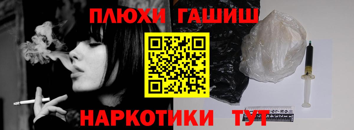 Волхов  купить  цена  ГАШИШ индика сатива  ГАШИШ  Вход с VPN  ГАШ индика сатива 