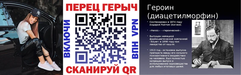 ГЕРОИН Heroin  Волхов 