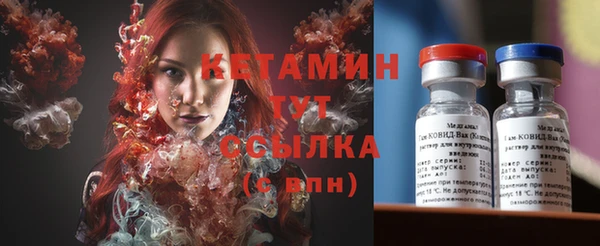 трава Аркадак