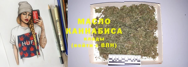 соль курить ск Алексин