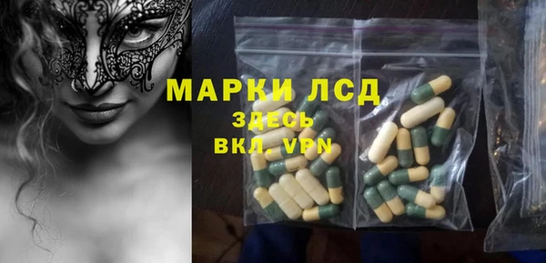 экстази Армянск
