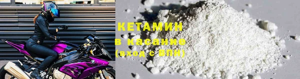 соль курить ск Алексин