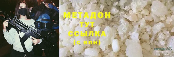 трава Аркадак