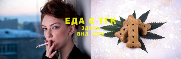 соль курить ск Алексин