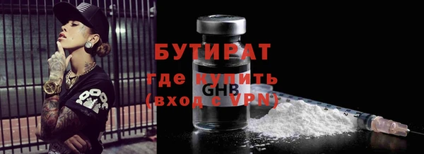 экстази Армянск