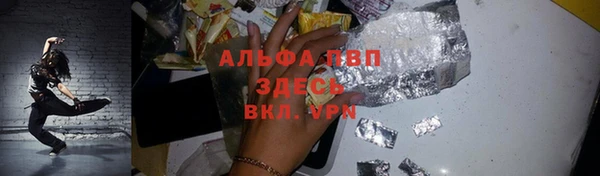 прущая мука Алексеевка