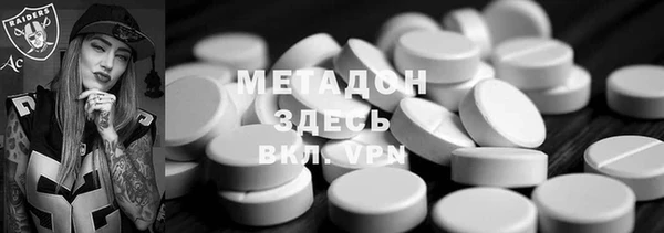 экстази Армянск
