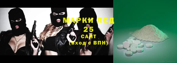 Альфа ПВП Арсеньев