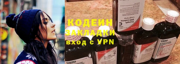 экстази Армянск
