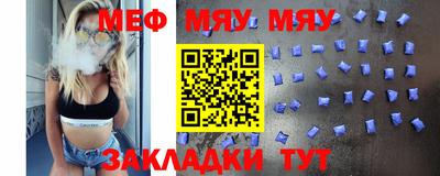 крисы Нарткала