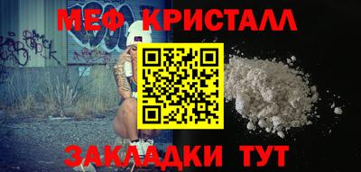 метадон Нальчик