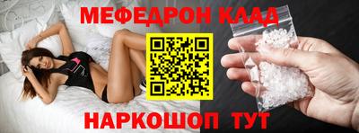 герыч Наро-Фоминск