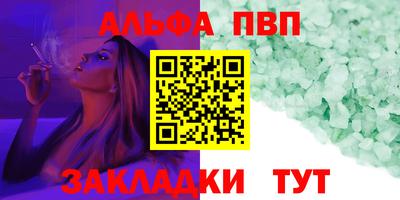 герыч Наро-Фоминск