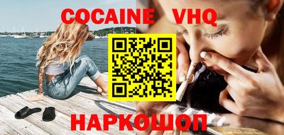 герыч Наро-Фоминск