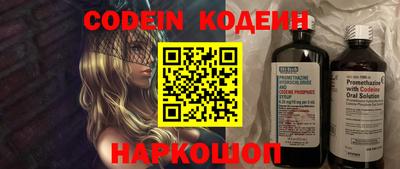 герыч Наро-Фоминск