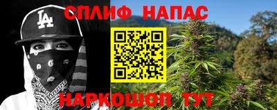 крисы Нарткала