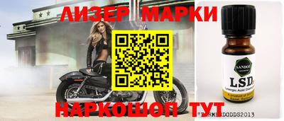 герыч Наро-Фоминск