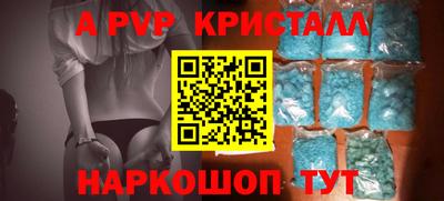 крисы Нарткала
