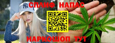 герыч Наро-Фоминск