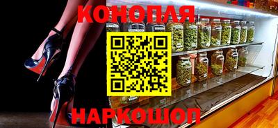 герыч Наро-Фоминск