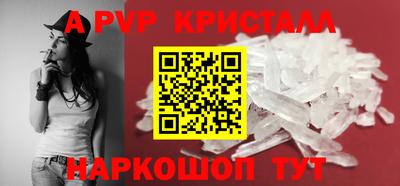 крисы Нарткала
