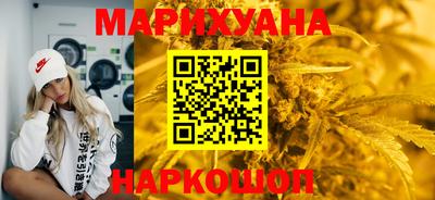 герыч Наро-Фоминск