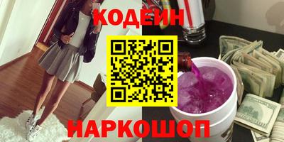 герыч Наро-Фоминск