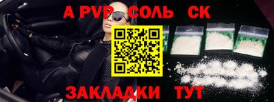 герыч Наро-Фоминск