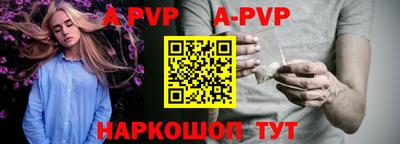герыч Наро-Фоминск