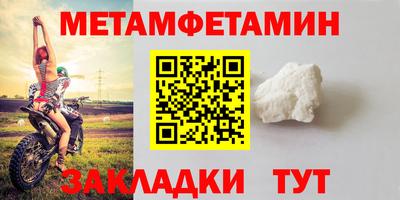 метадон Нальчик