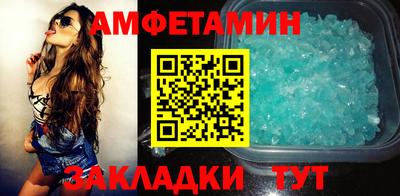 метадон Нальчик