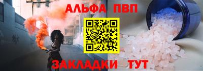 герыч Наро-Фоминск