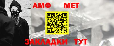 герыч Наро-Фоминск
