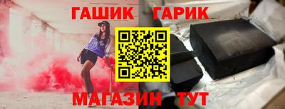 герыч Наро-Фоминск