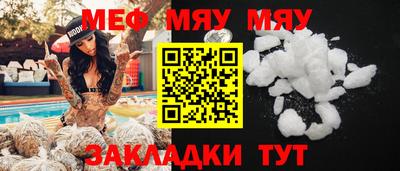 крисы Нарткала