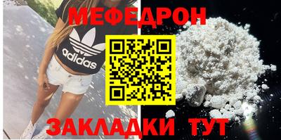 герыч Наро-Фоминск