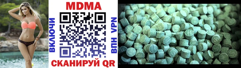 МДМА crystal  Волхов 