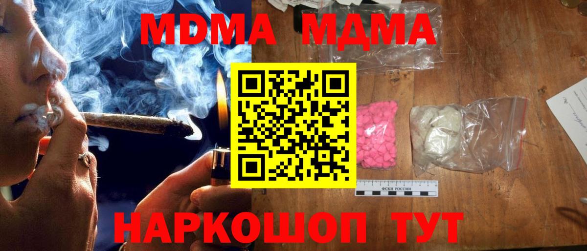 МАРИХУАНА Волхов