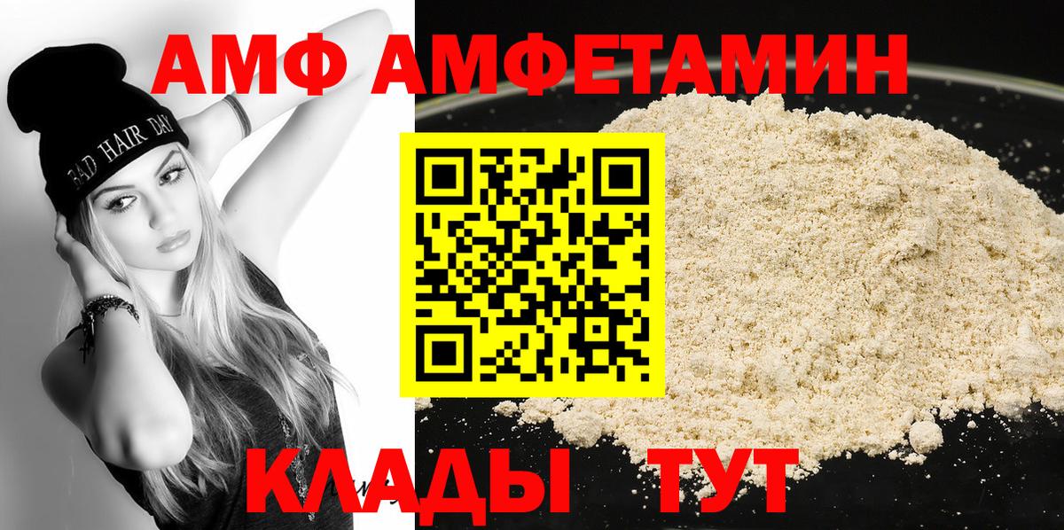 Волхов  Первитин  Вход с VPN  Метамфетамин Methamphetamine 