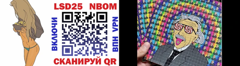 Марки NBOMe 1,5мг Волхов