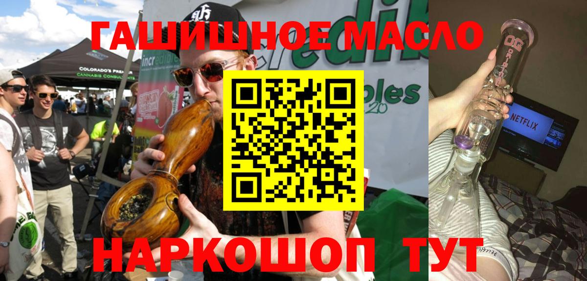 ТГК Wax Волхов